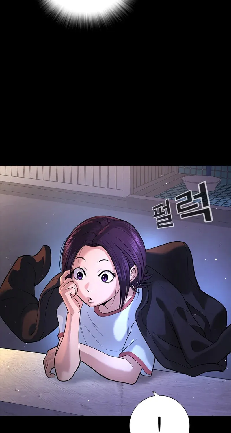 Goo Se Ra Chapter 1 page 120 - 