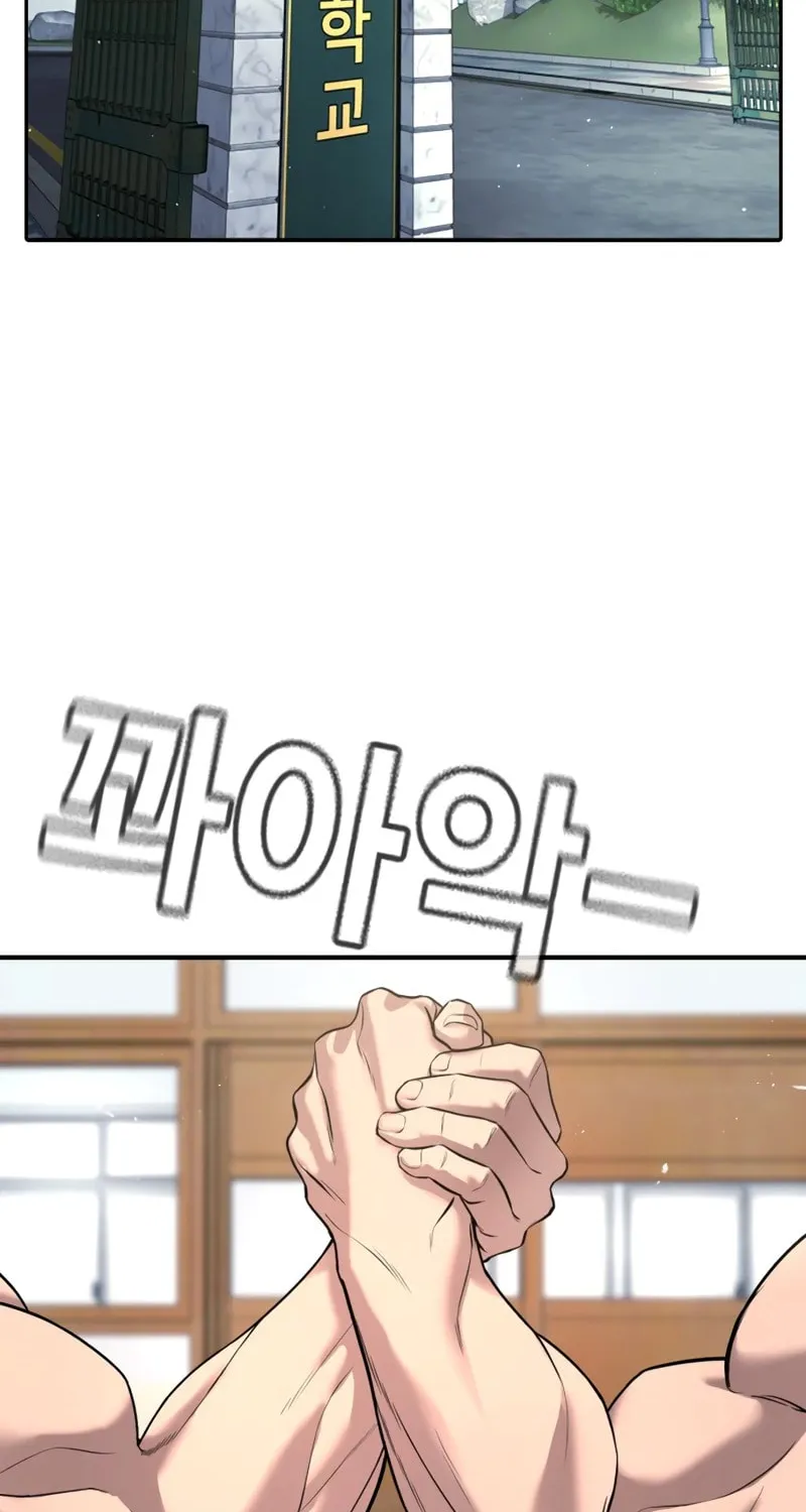 Goo Se Ra Chapter 1 page 141 - 