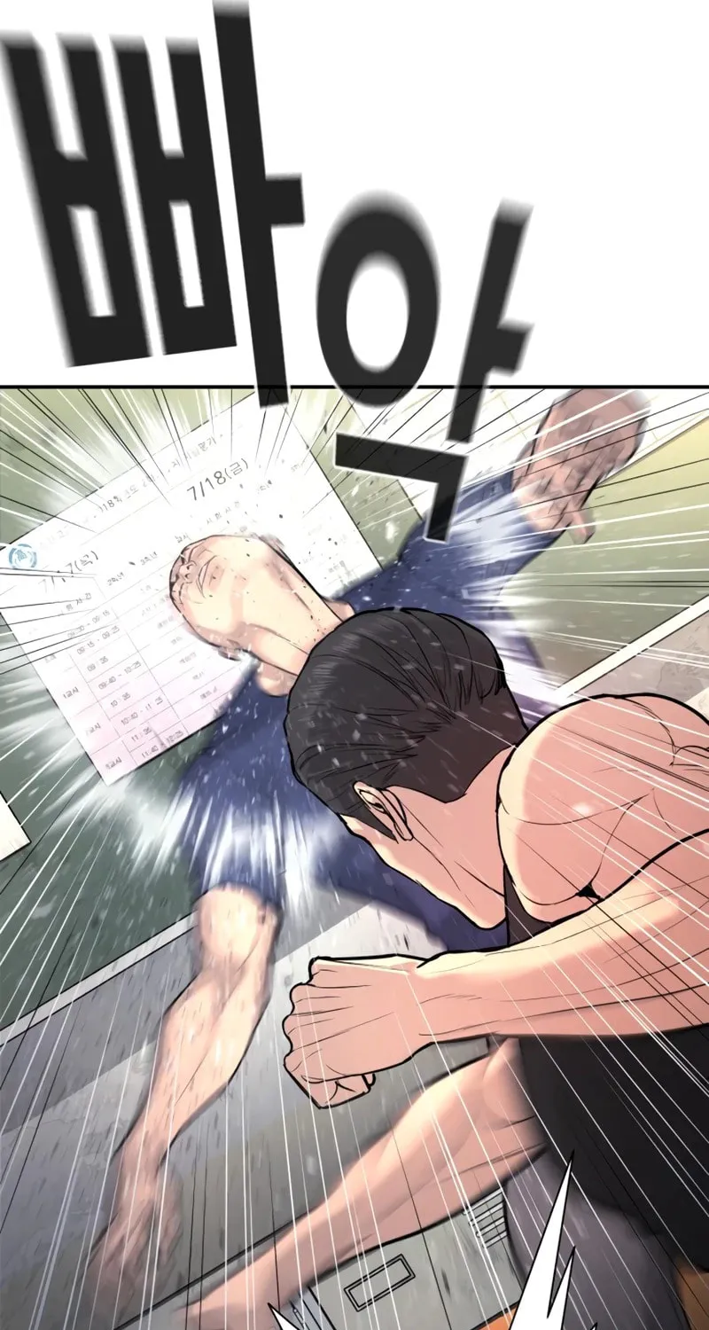 Goo Se Ra Chapter 1 page 147 - 
