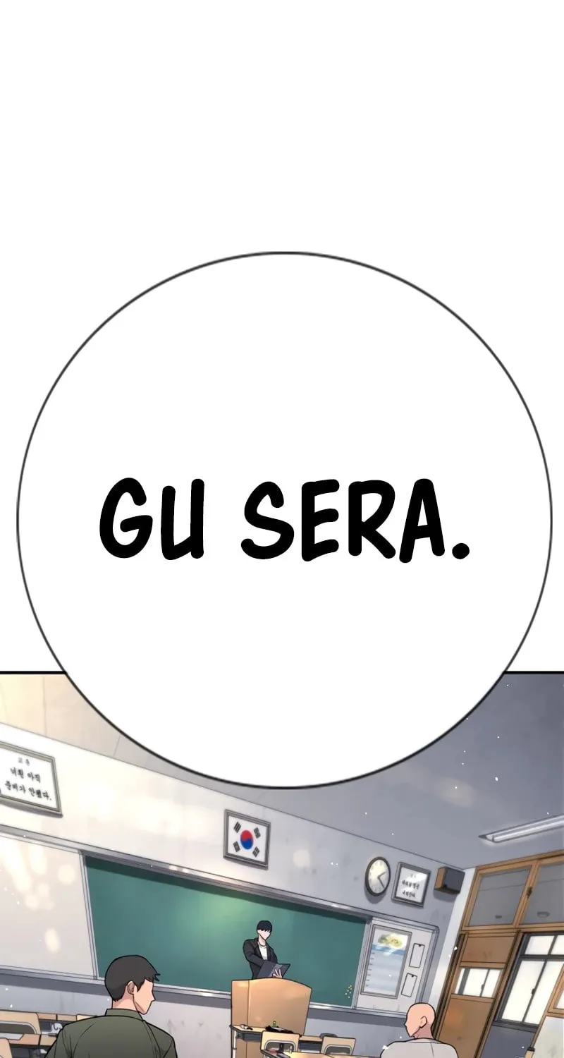 Goo Se Ra Chapter 1 page 176 - 