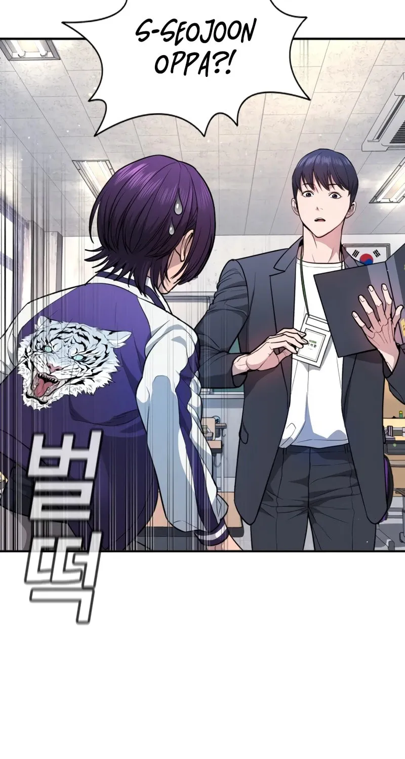 Goo Se Ra Chapter 1 page 194 - 