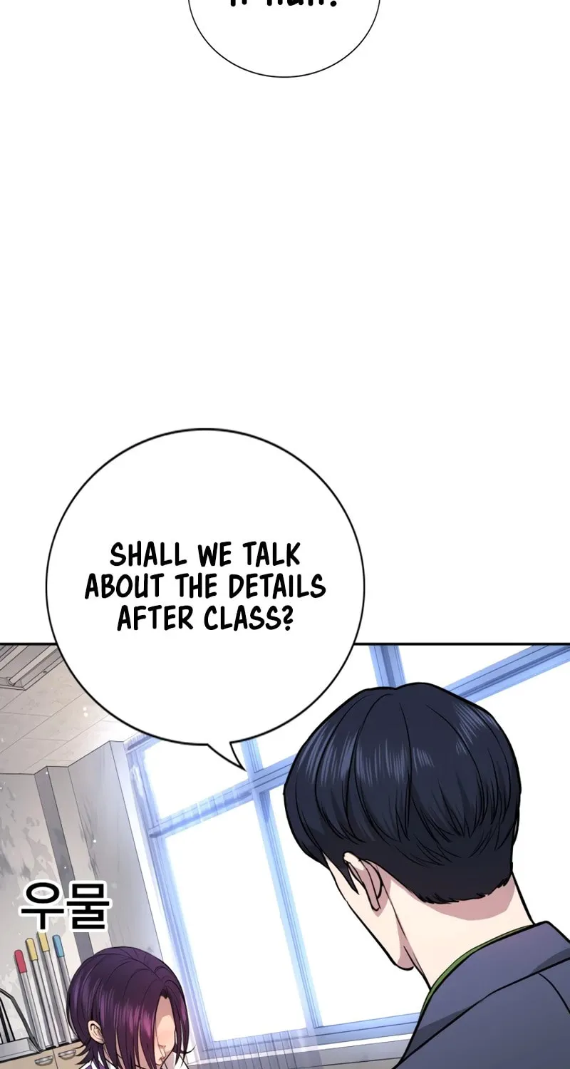 Goo Se Ra Chapter 1 page 199 - 