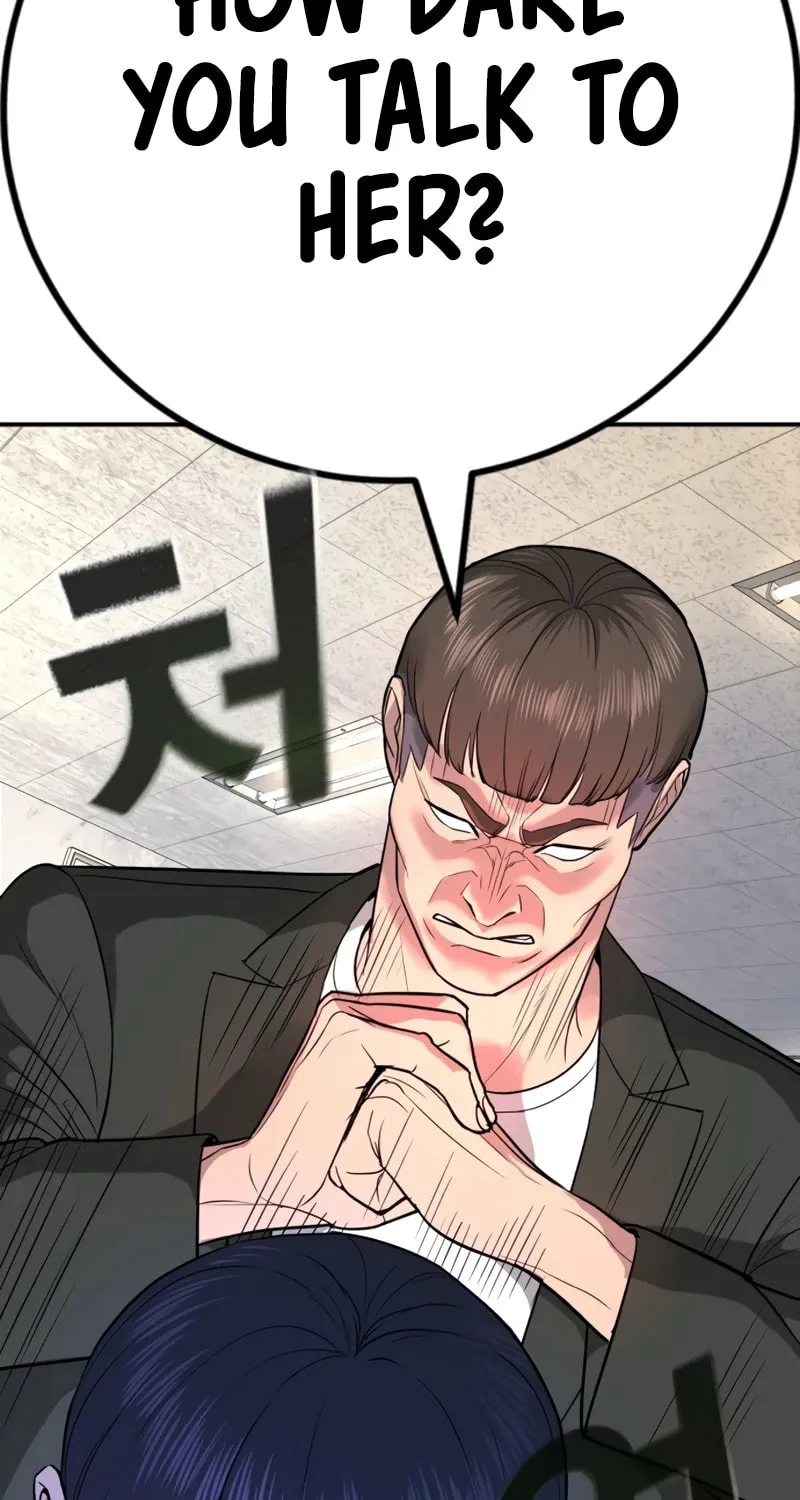 Goo Se Ra Chapter 1 page 202 - 