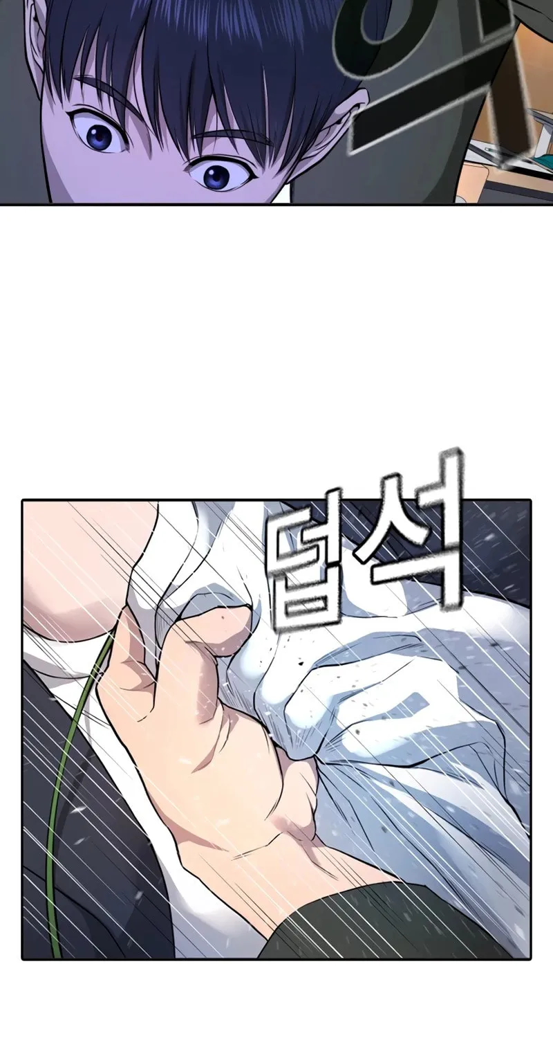 Goo Se Ra Chapter 1 page 203 - 