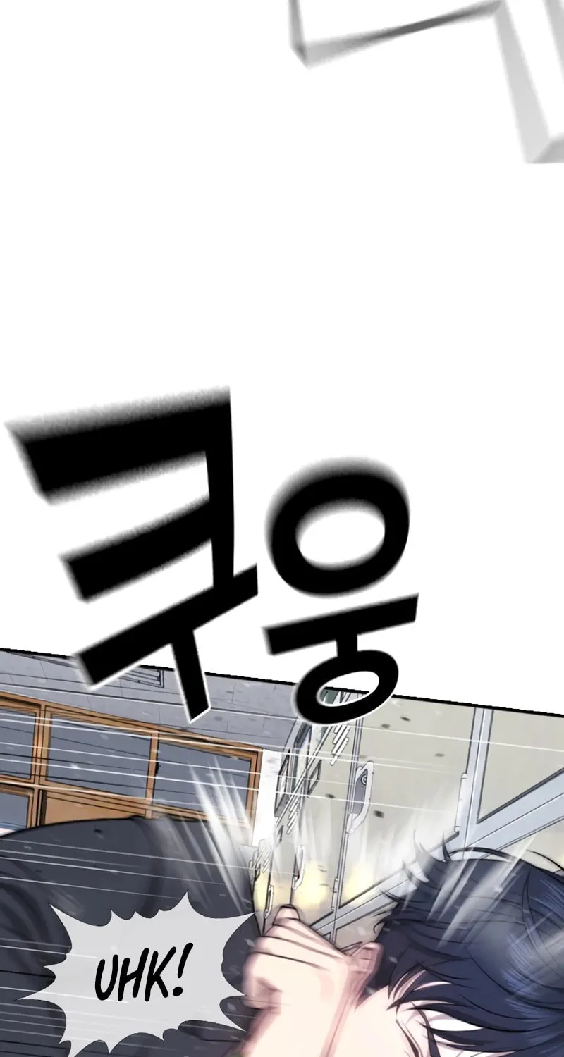 Goo Se Ra Chapter 1 page 206 - 