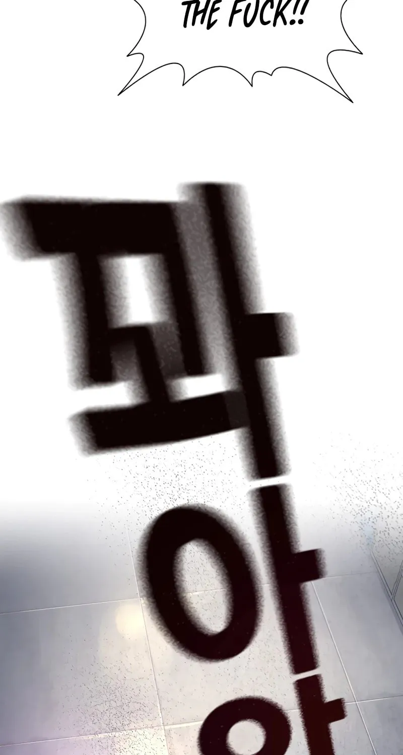Goo Se Ra Chapter 1 page 220 - 