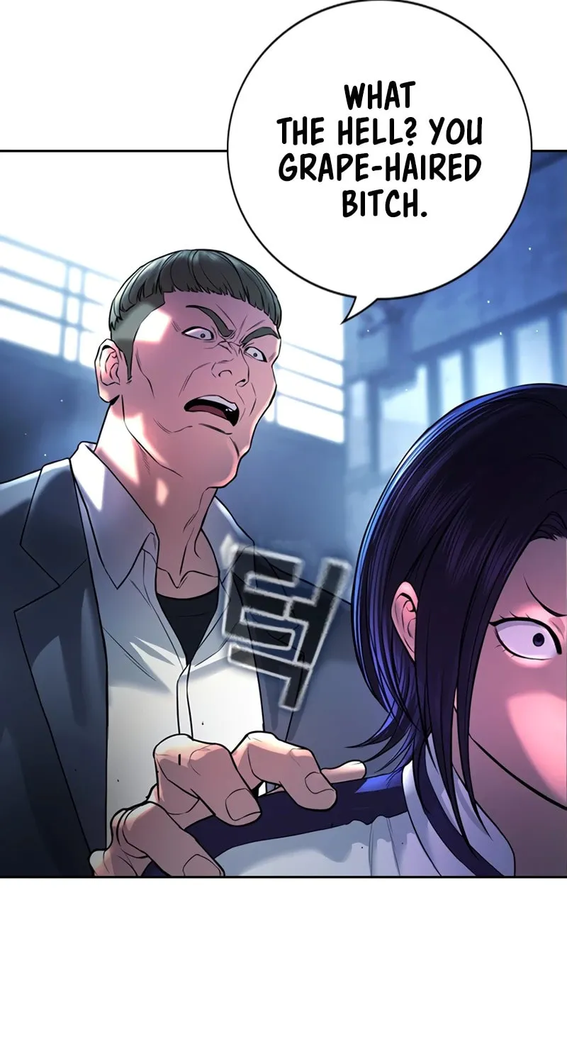 Goo Se Ra Chapter 1 page 42 - 