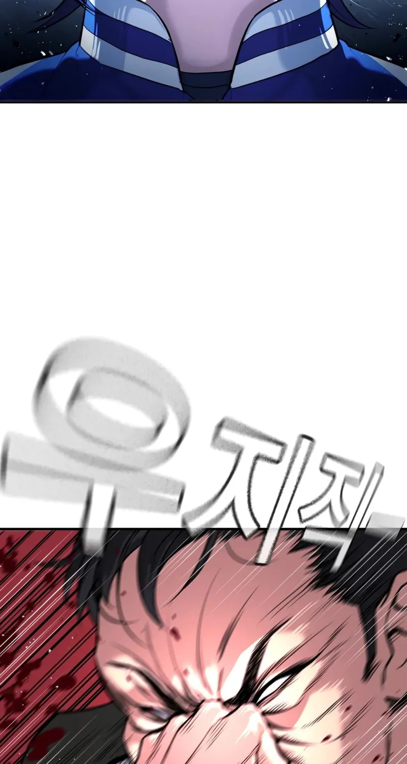 Goo Se Ra Chapter 1 page 53 - 