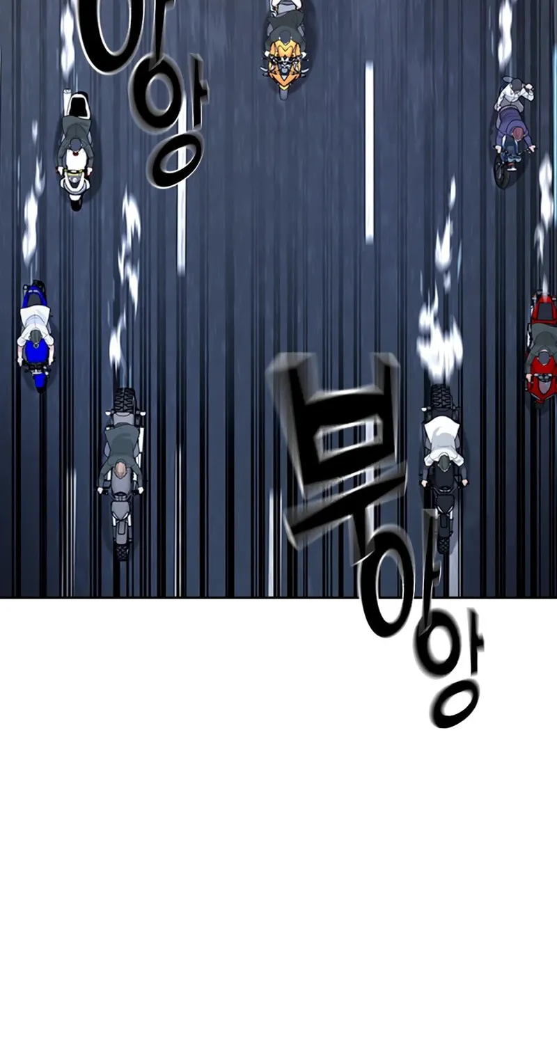 Goo Se Ra Chapter 1 page 91 - 