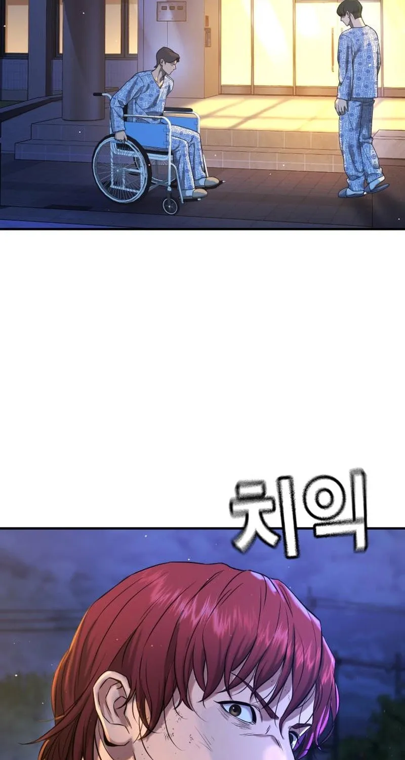 Goo Se Ra Chapter 10 page 120 - 
