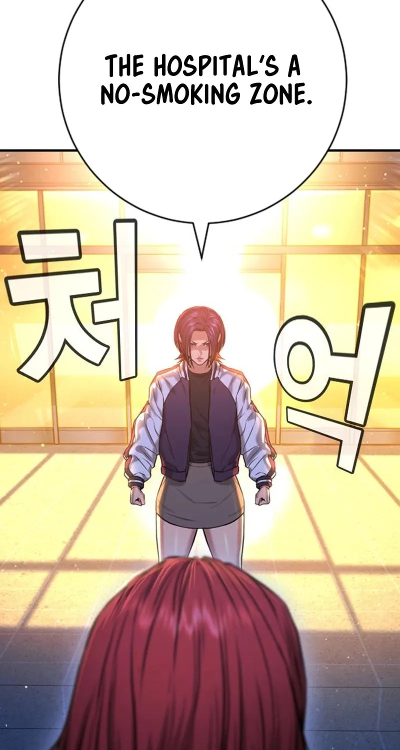 Goo Se Ra Chapter 10 page 122 - 