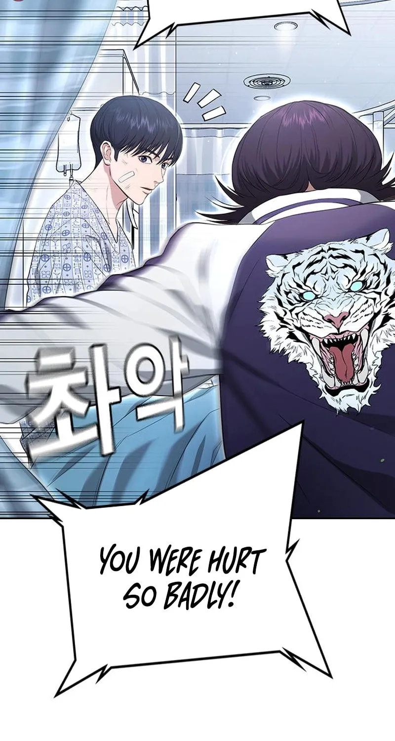 Goo Se Ra Chapter 10 page 20 - 