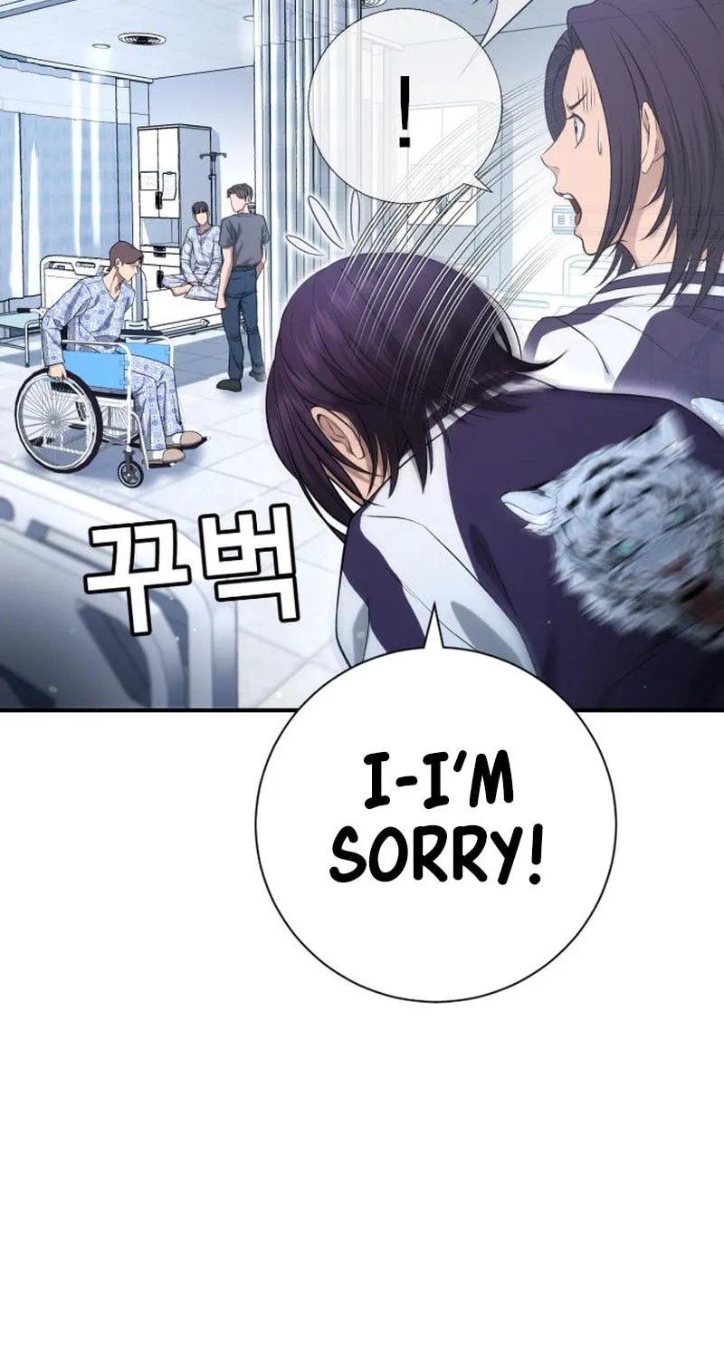 Goo Se Ra Chapter 10 page 24 - 
