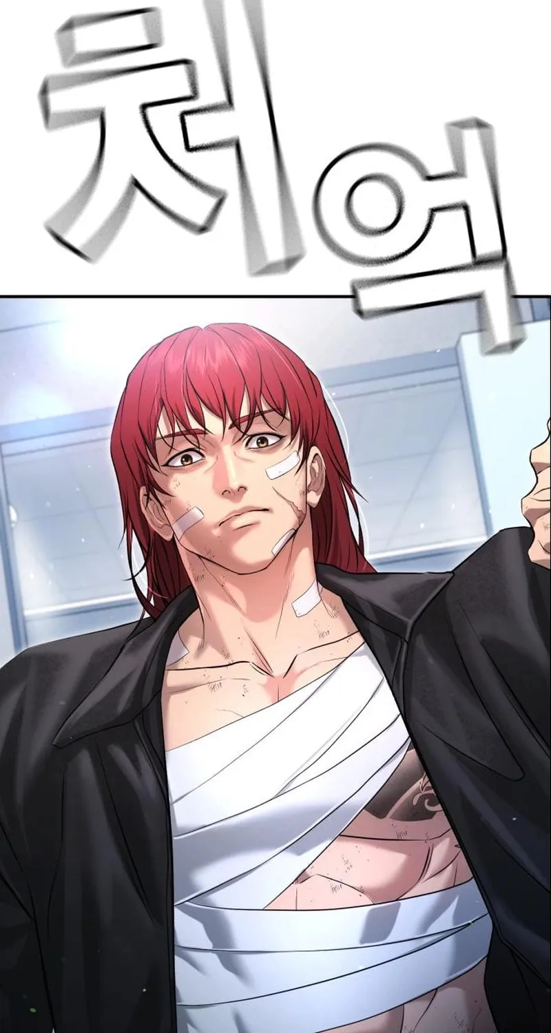 Goo Se Ra Chapter 10 page 28 - 