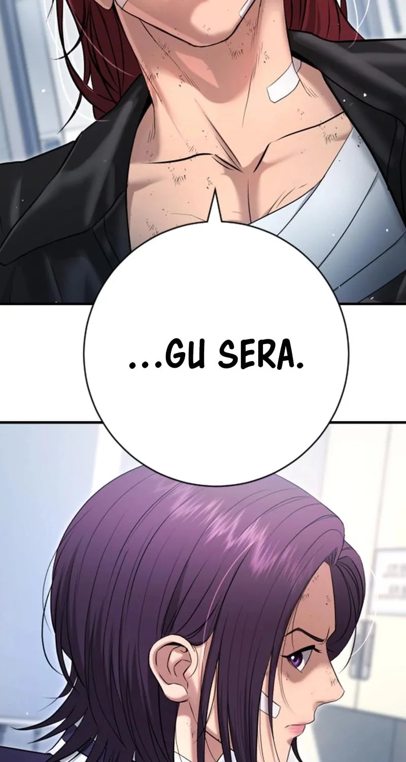 Goo Se Ra Chapter 10 page 30 - 