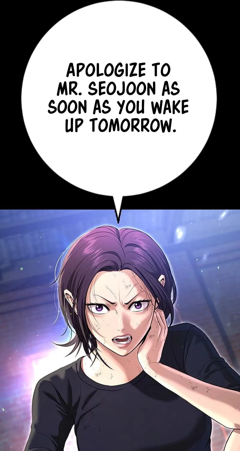 Goo Se Ra Chapter 10 page 60 - 