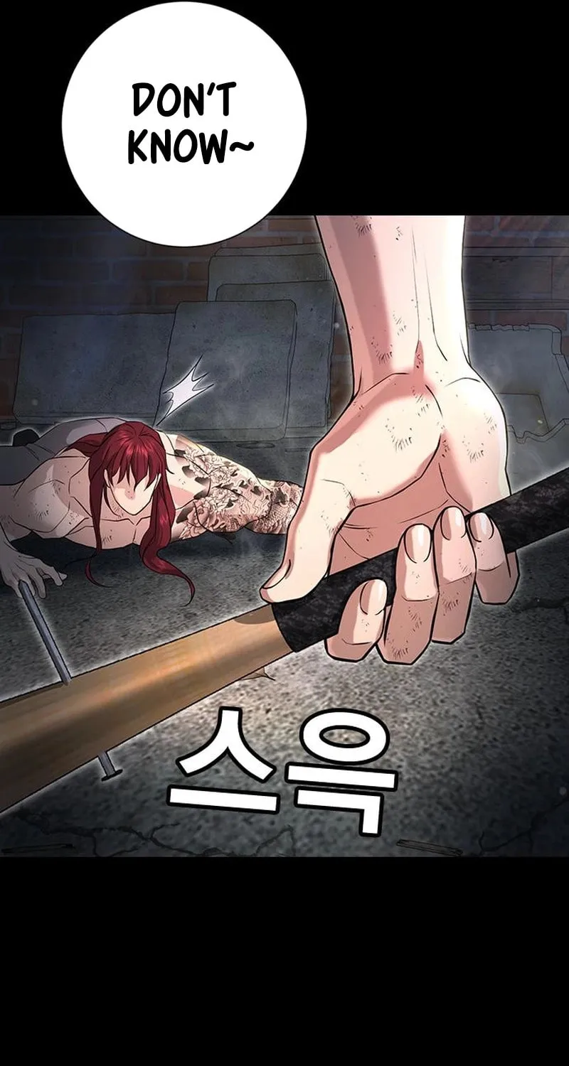 Goo Se Ra Chapter 10 page 70 - 