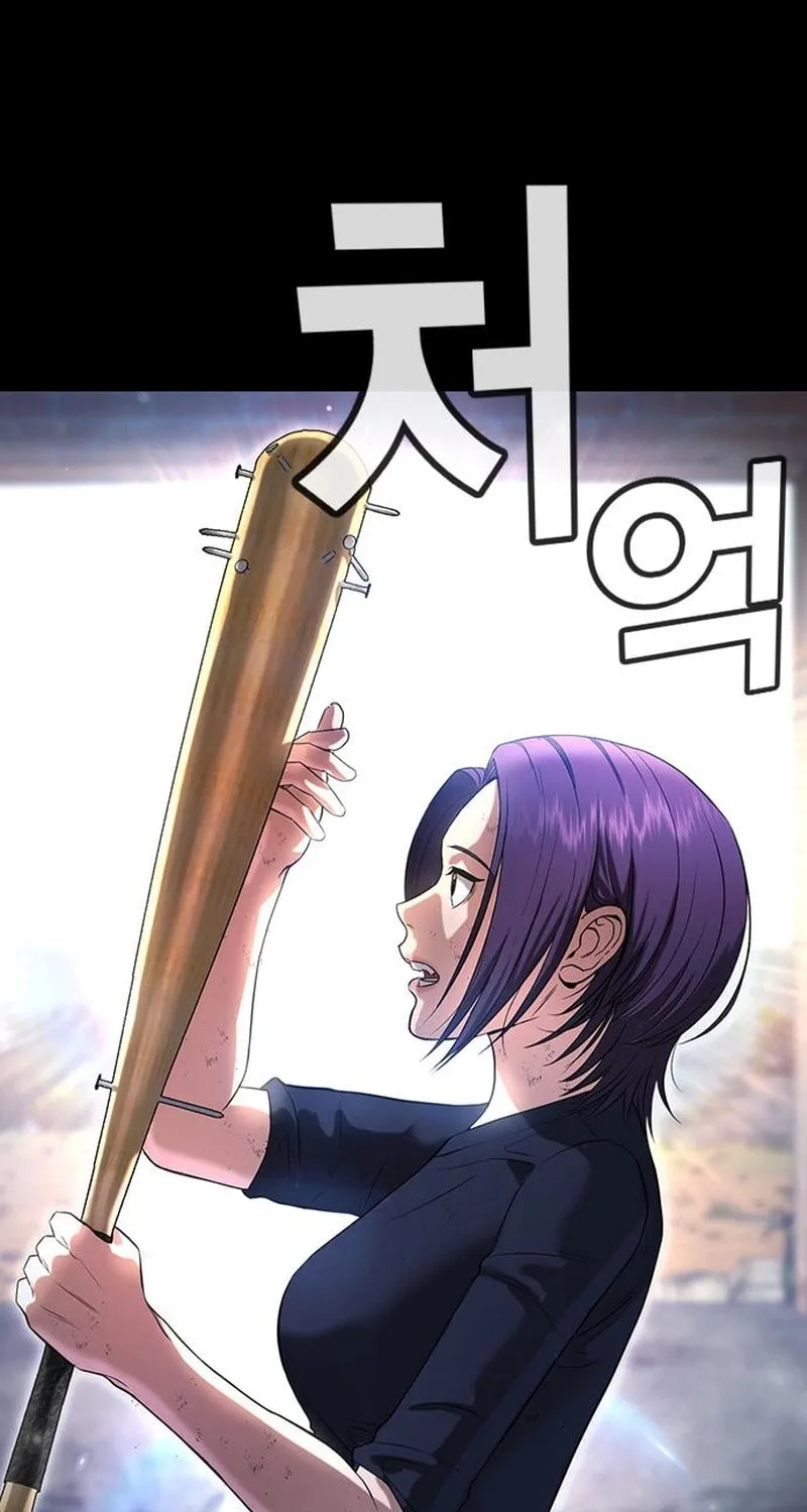 Goo Se Ra Chapter 10 page 71 - 