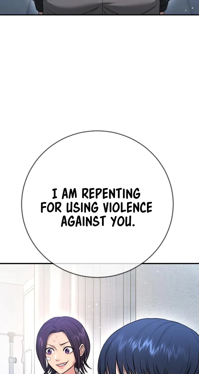Goo Se Ra Chapter 10 page 84 - 