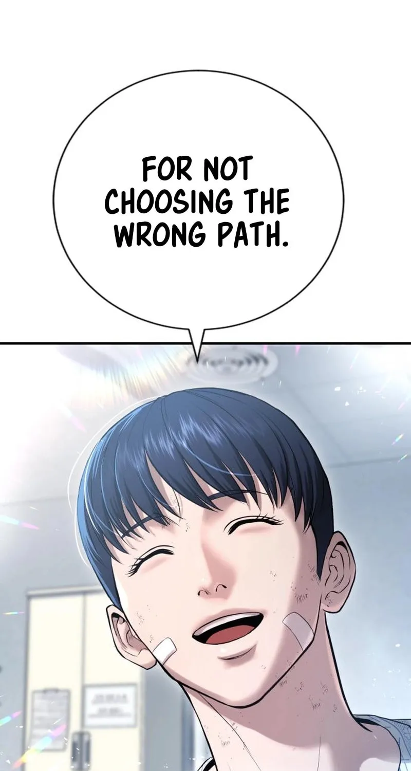 Goo Se Ra Chapter 10 page 92 - 