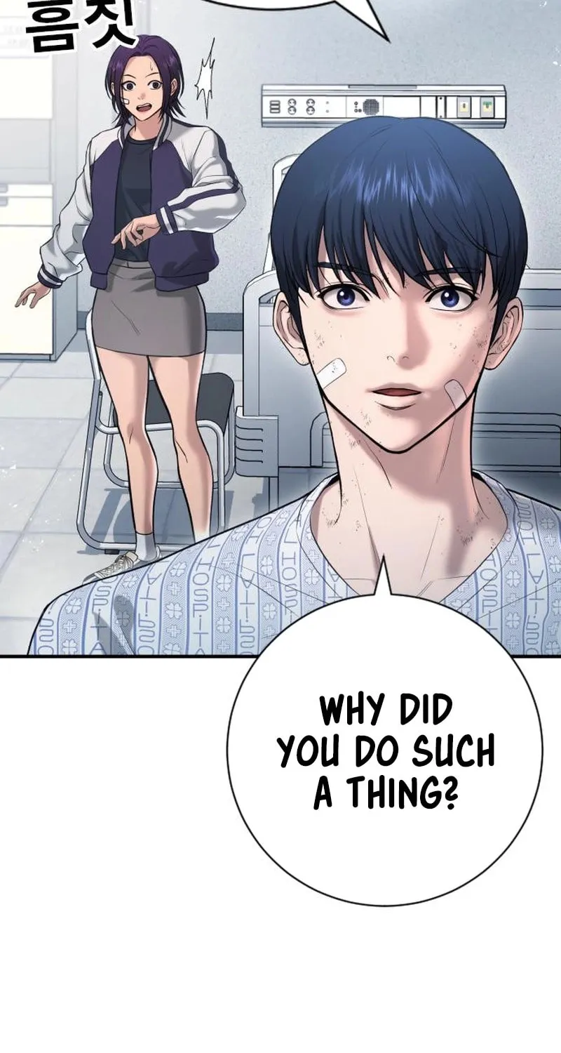 Goo Se Ra Chapter 10 page 95 - 