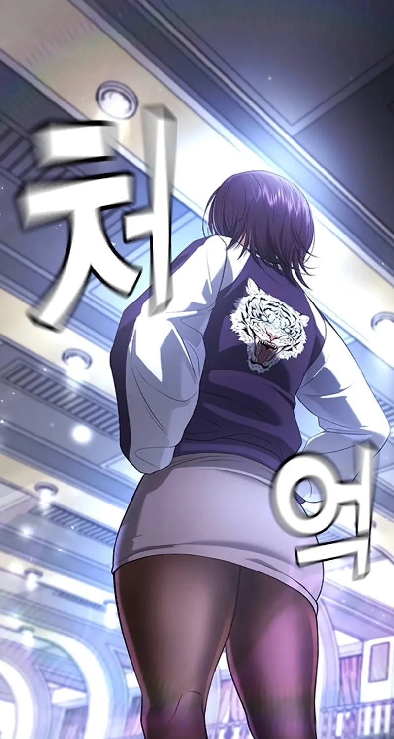 Goo Se Ra Chapter 11 page 124 - 