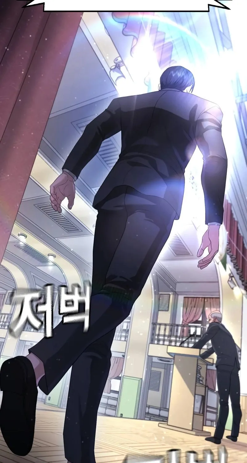 Goo Se Ra Chapter 11 page 133 - 