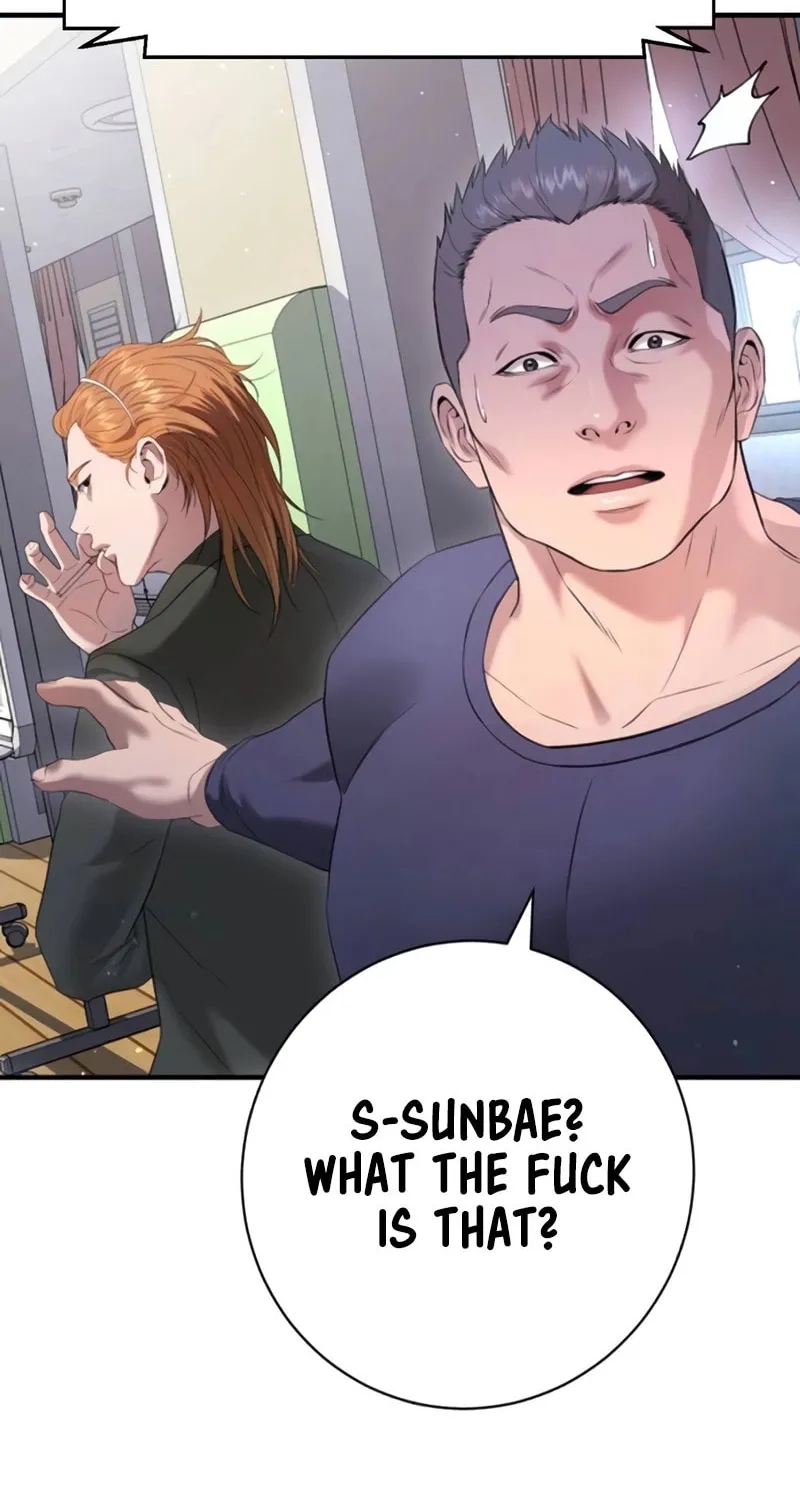 Goo Se Ra Chapter 11 page 138 - 