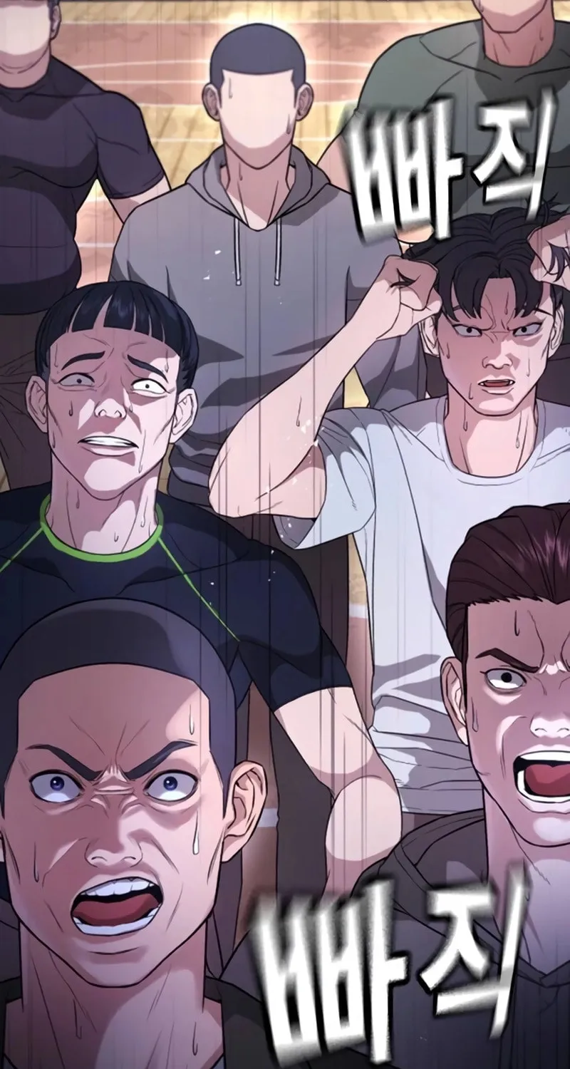 Goo Se Ra Chapter 11 page 161 - 