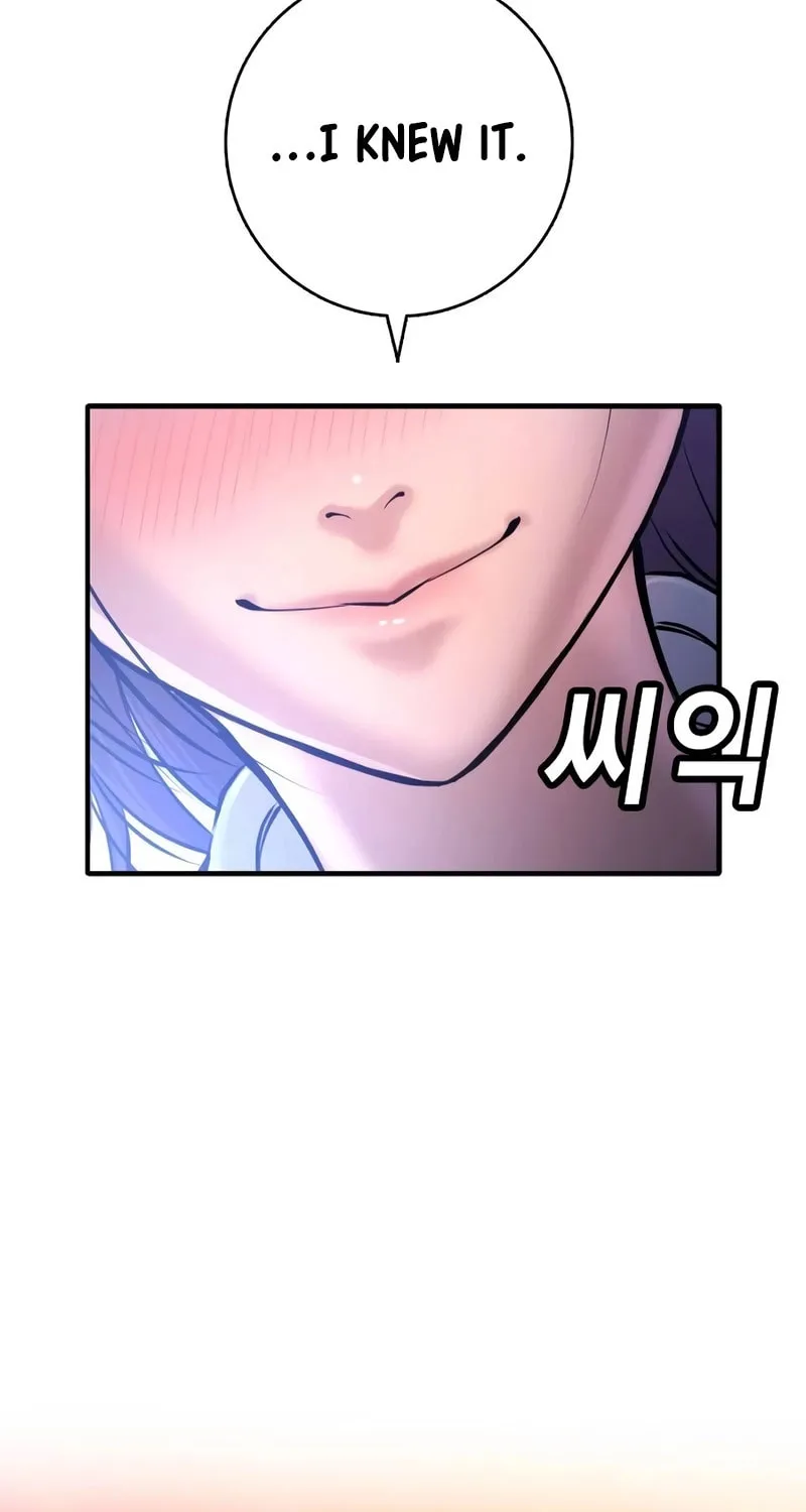 Goo Se Ra Chapter 11 page 28 - 