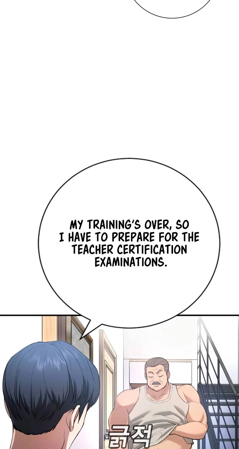 Goo Se Ra Chapter 11 page 33 - 