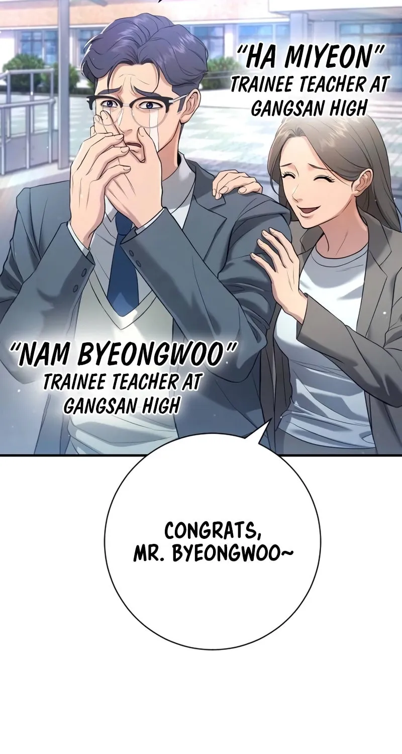 Goo Se Ra Chapter 11 page 8 - 