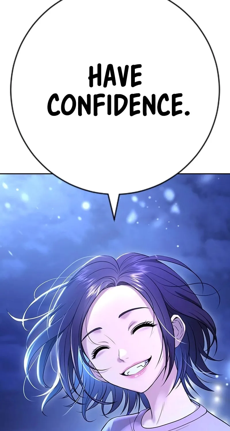 Goo Se Ra Chapter 11 page 71 - 