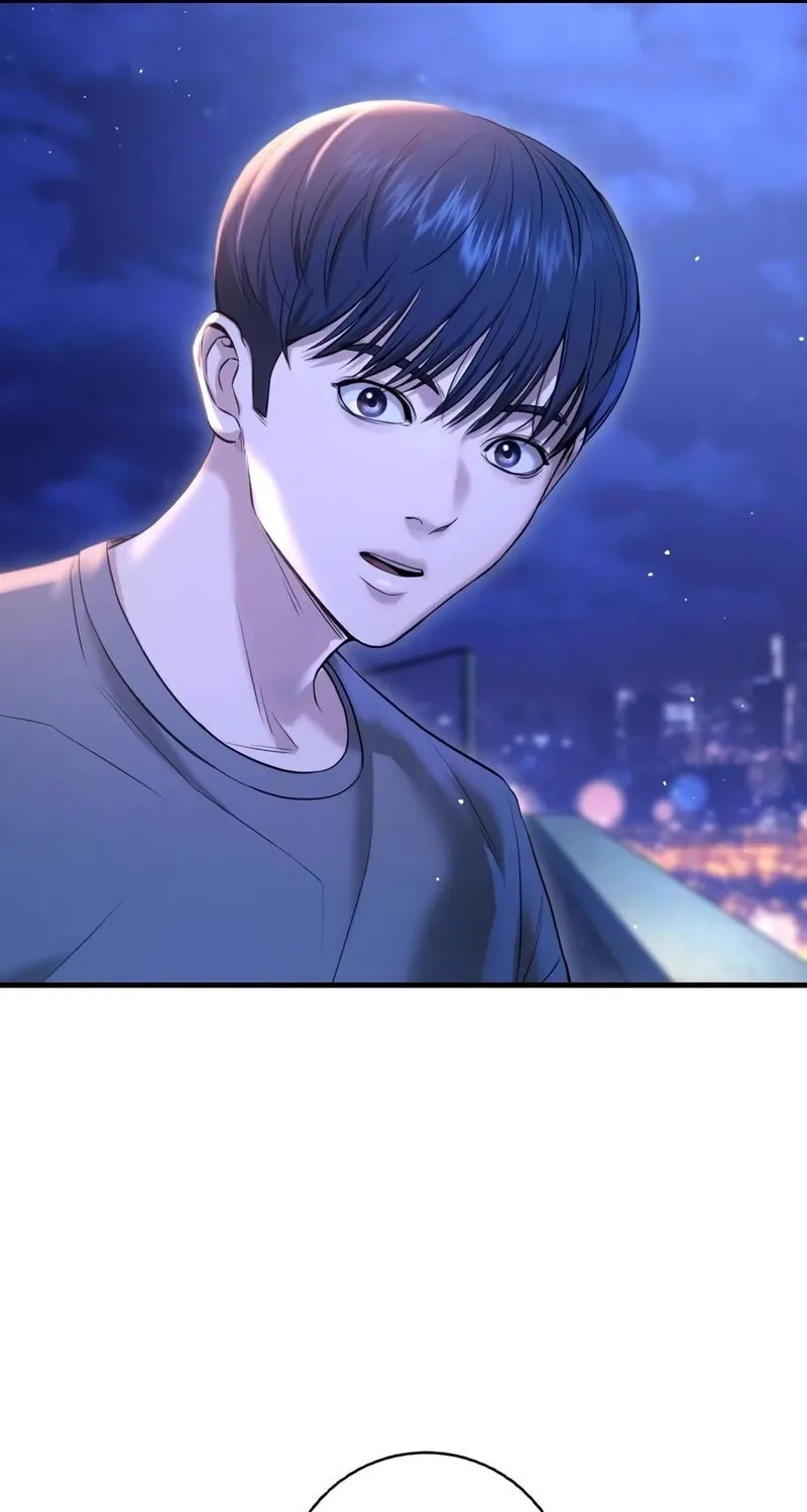 Goo Se Ra Chapter 11 page 73 - 