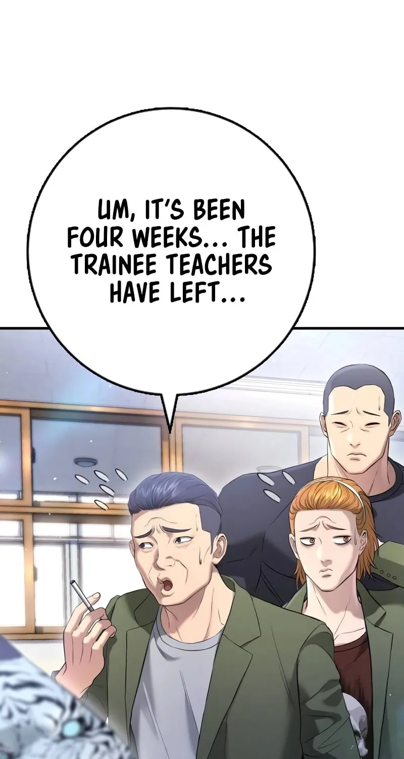 Goo Se Ra Chapter 11 page 85 - 