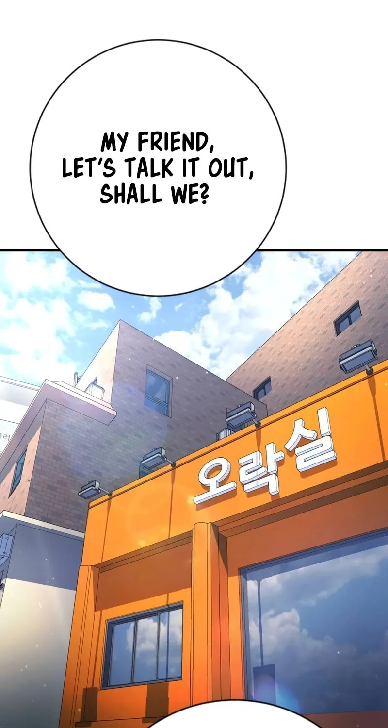Goo Se Ra Chapter 12 page 114 - 