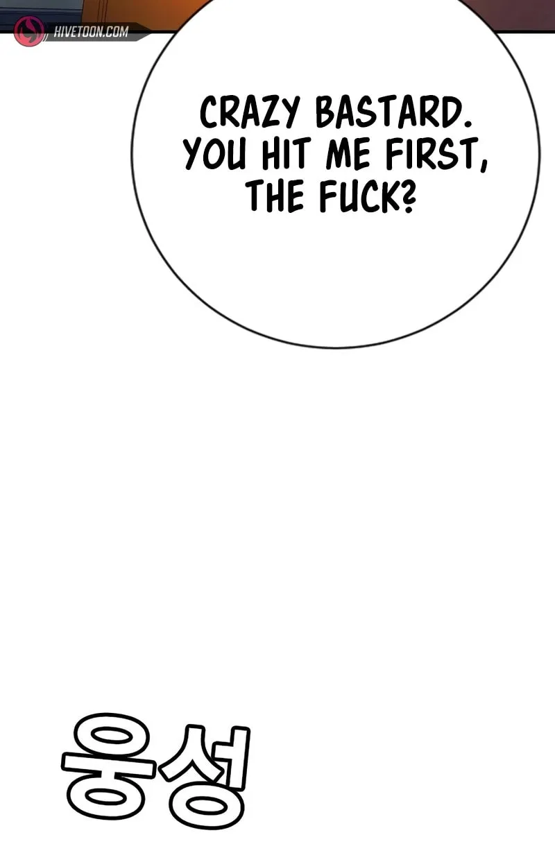 Goo Se Ra Chapter 12 page 115 - 