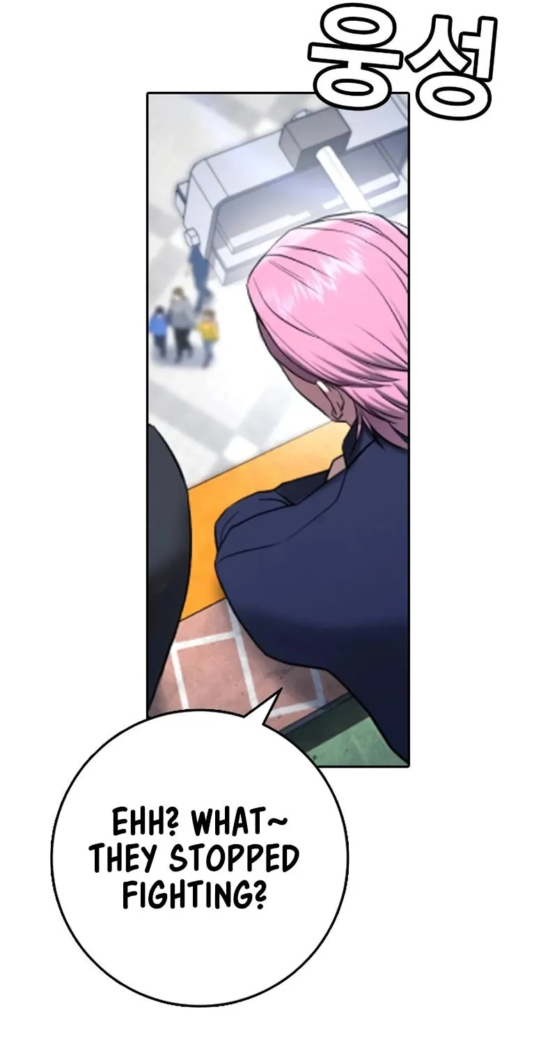 Goo Se Ra Chapter 12 page 116 - 
