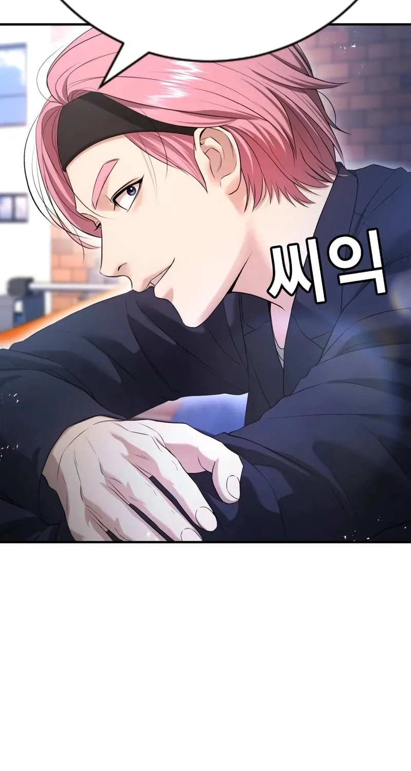 Goo Se Ra Chapter 12 page 121 - 