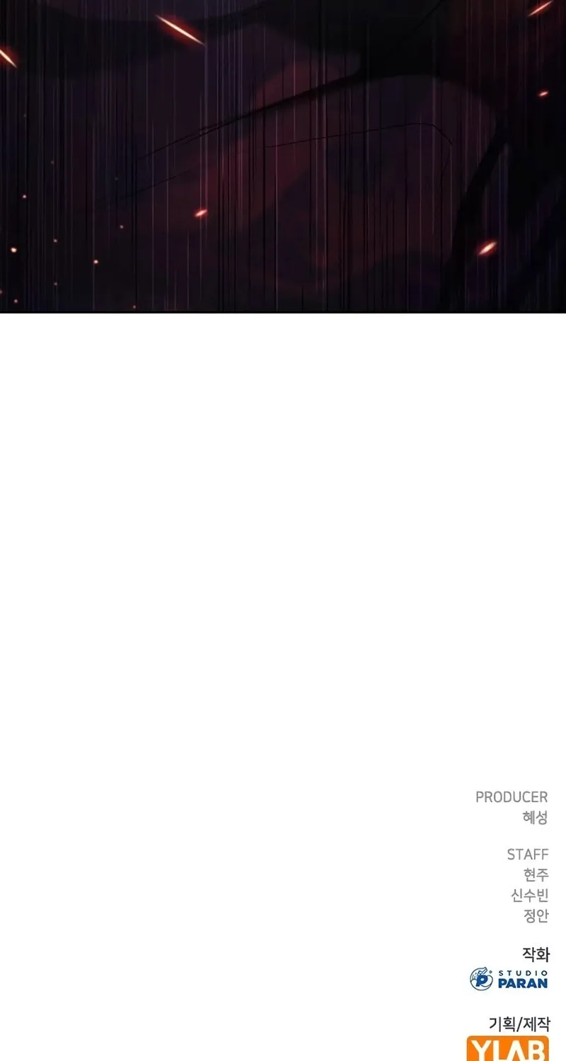 Goo Se Ra Chapter 12 page 141 - 