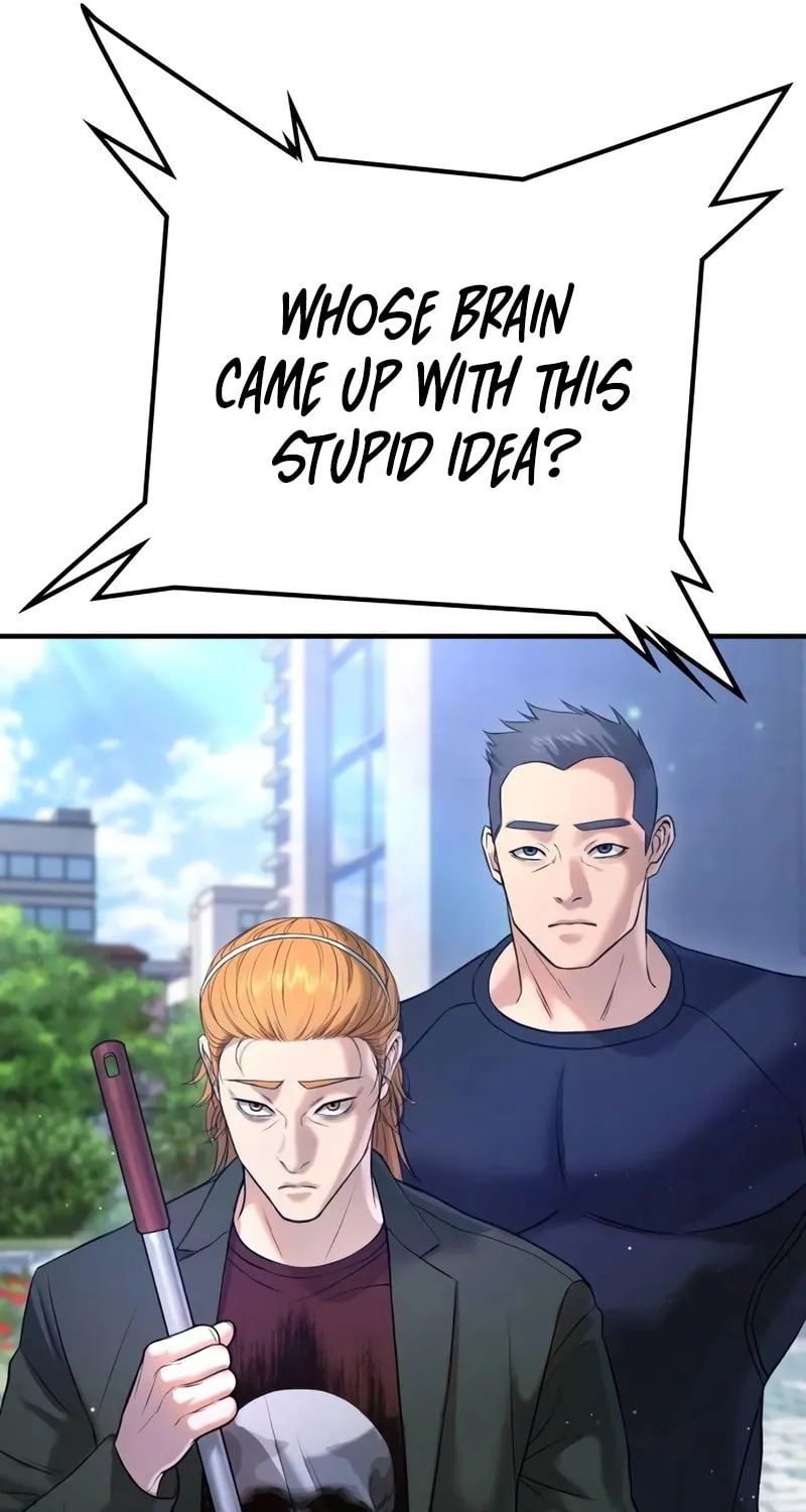 Goo Se Ra Chapter 12 page 21 - 