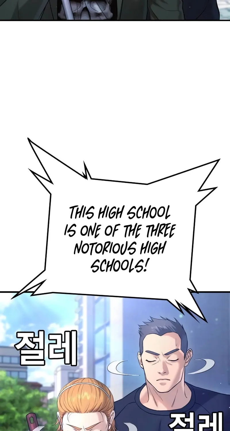 Goo Se Ra Chapter 12 page 22 - 