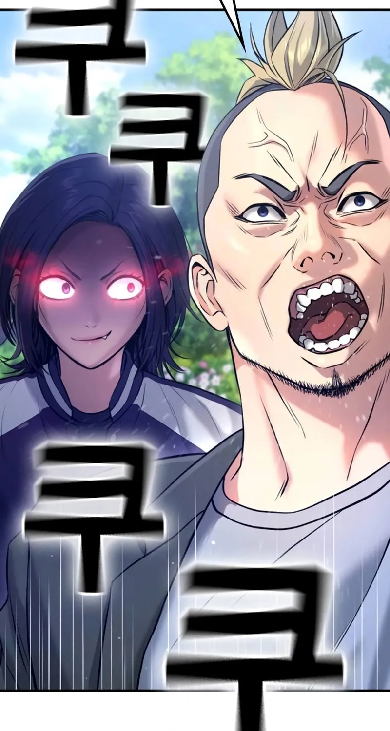 Goo Se Ra Chapter 12 page 24 - 