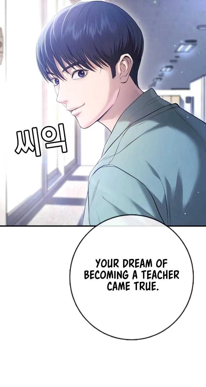 Goo Se Ra Chapter 12 page 40 - 