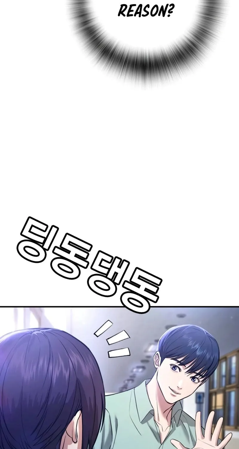 Goo Se Ra Chapter 12 page 44 - 