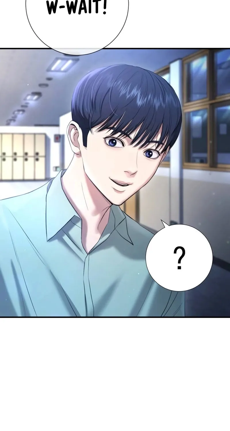 Goo Se Ra Chapter 12 page 46 - 