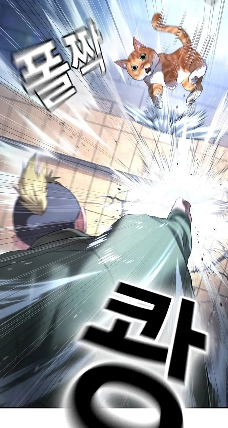 Goo Se Ra Chapter 12 page 56 - 
