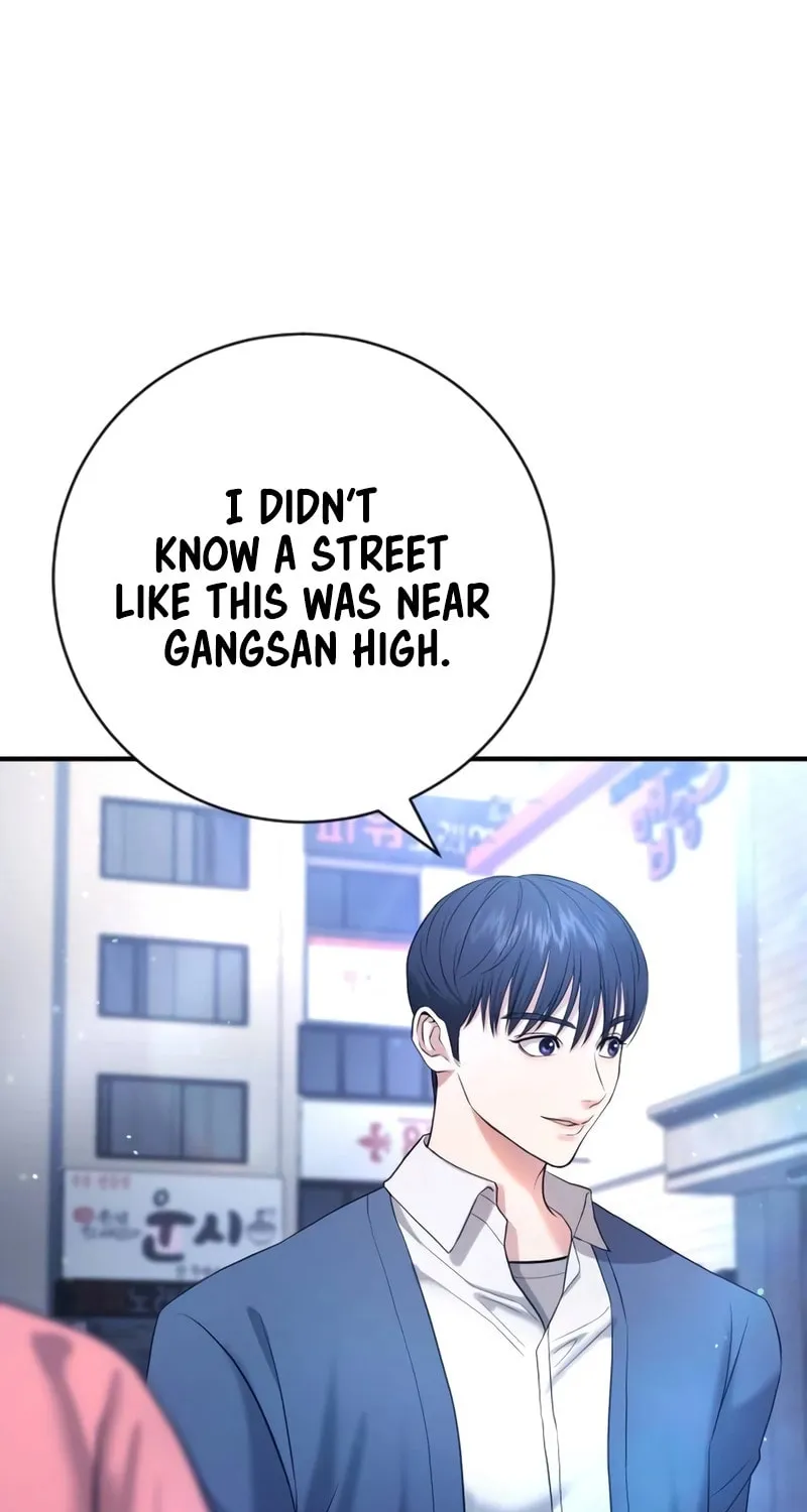 Goo Se Ra Chapter 12 page 72 - 