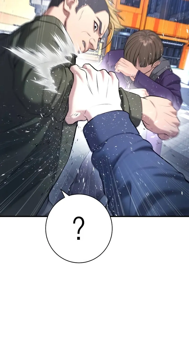 Goo Se Ra Chapter 12 page 95 - 