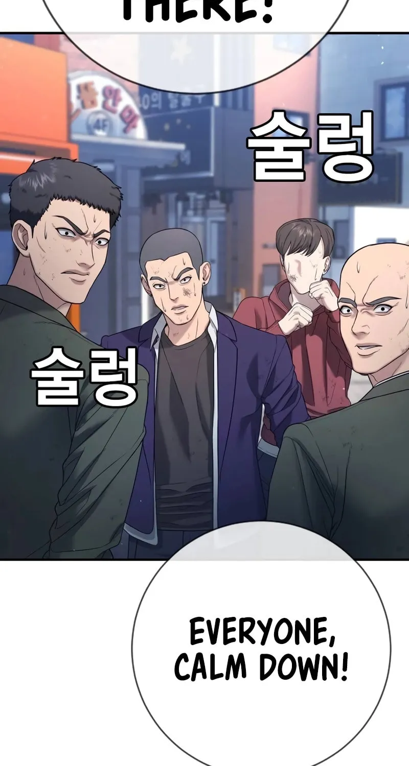 Goo Se Ra Chapter 12 page 98 - 